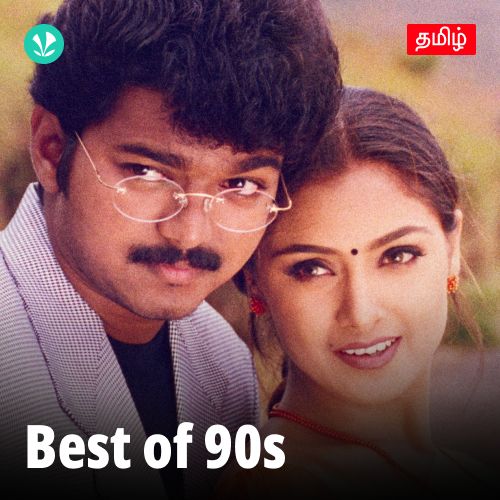 Best Of 90s  - Tamil