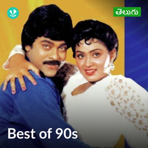 Best of 90s - Telugu