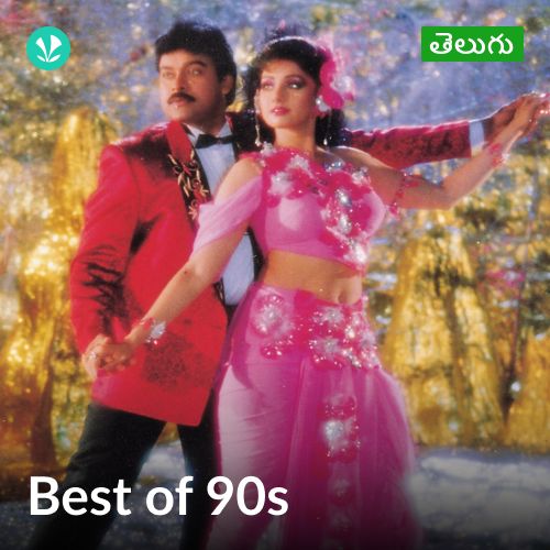 Best of 90s - Telugu