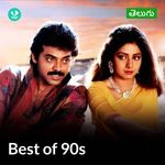 Best Of 90s - Telugu