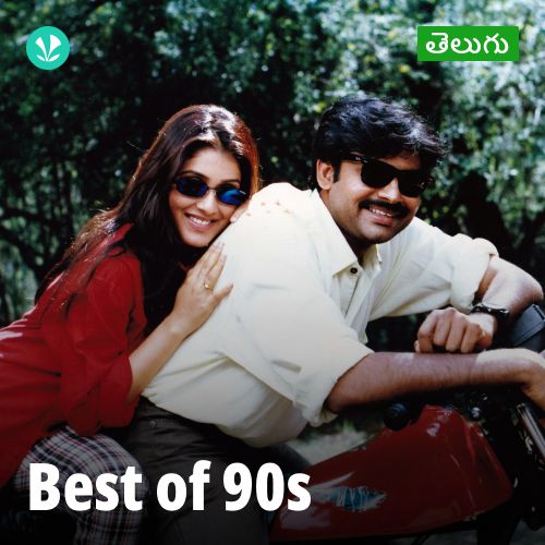 Best of 90s - Telugu