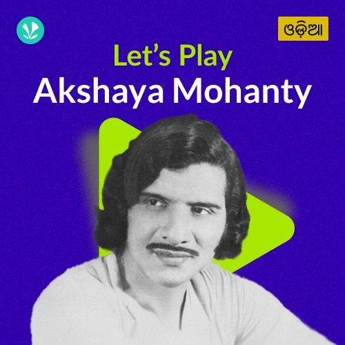 Best of Akshaya Mohanty