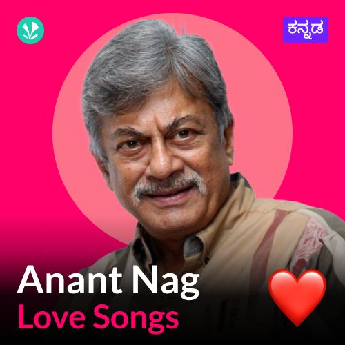  Anant Nag Love songs