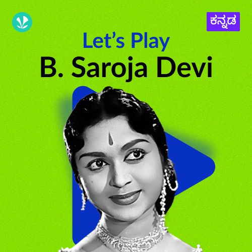 Let's Play - B . Saroja Devi - Kannada