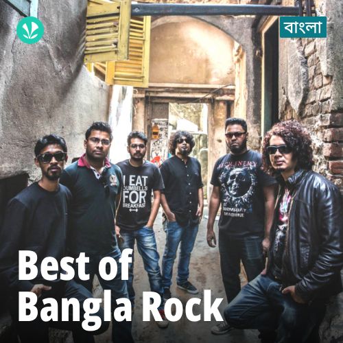 Best of Bangla Rock