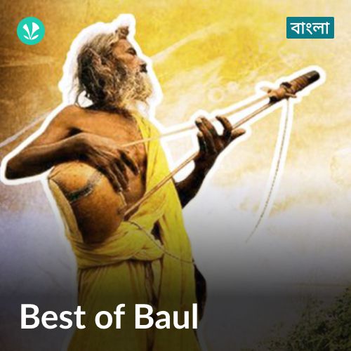Best of Baul - Bengali
