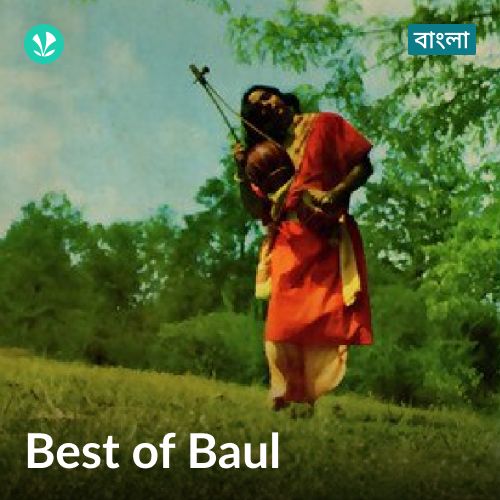 Best of Baul - Bengali