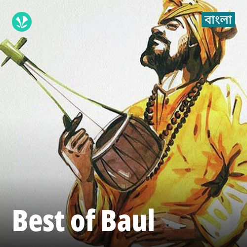 Best Of Baul - Bengali