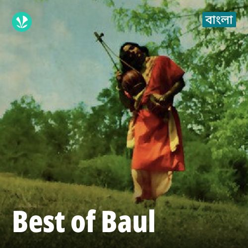 Best of Baul - Bengali