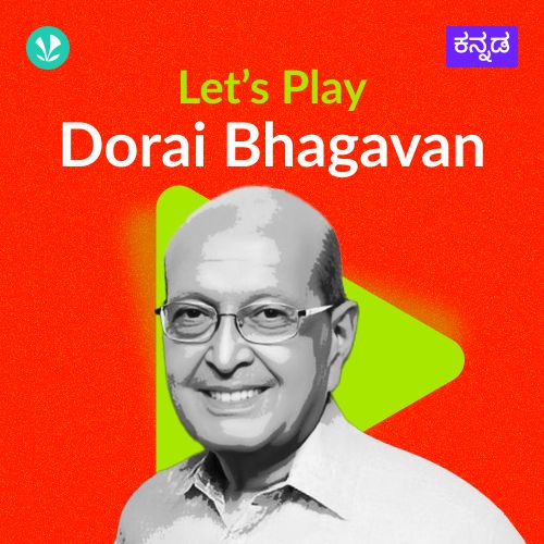 Let's Play - Dorai Bhagavan