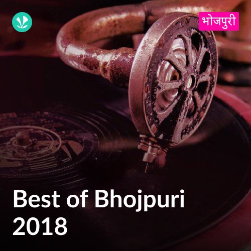 Best of Bhojpuri 2018 