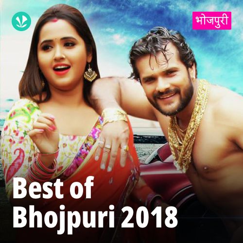 Best of Bhojpuri 2018 