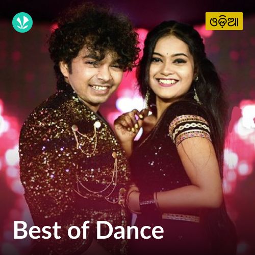 Best of Dance - Odia