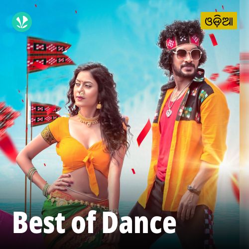 Best Of Dance - Odia