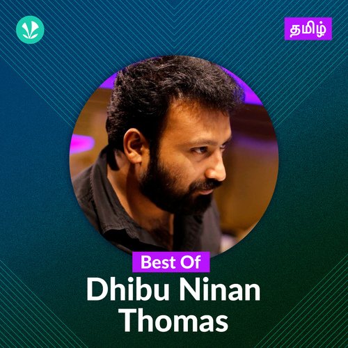 Best of Dhibu Ninan Thomas - Tamil