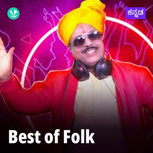 Best Of Folk - Kannada