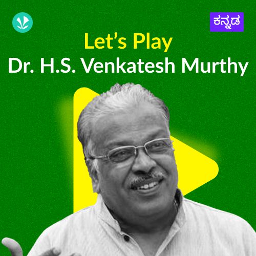 Let's Play -Dr. H .S . Venkatesh Murthy
