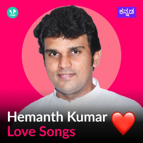 Hemanth Kumar Love Songs  