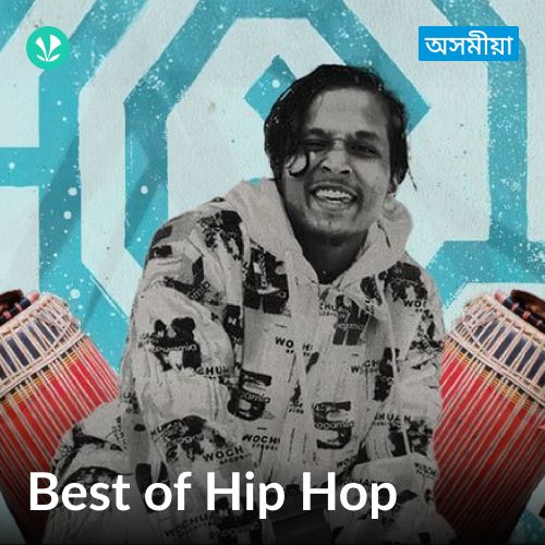 Best of Hip Hop - Assamese