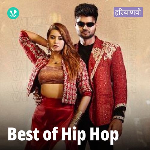 Best Of Hip Hop - Haryanvi
