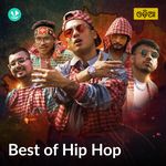 Best Of Hip Hop - Odia