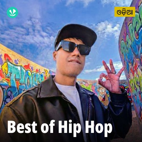 Best of Hip Hop - Odia