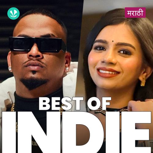 Best Of Indie - Marathi