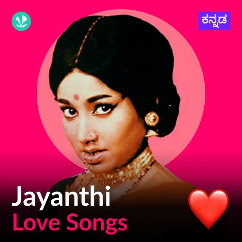 Jayanthi Love Songs