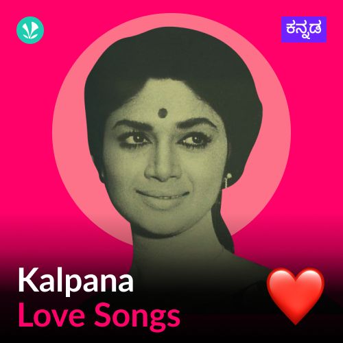 Kalpana Love Songs - Kannada