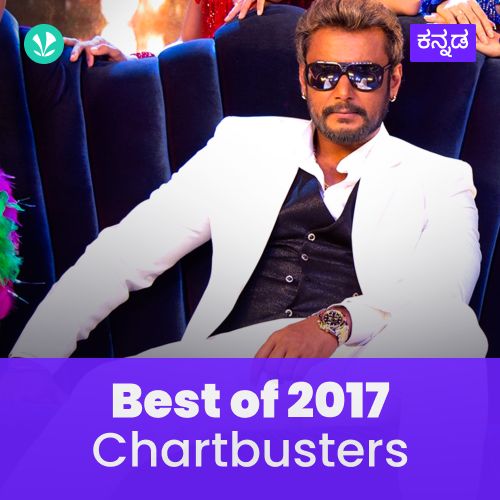 Best Of 2017 Chartbusters - Kannada