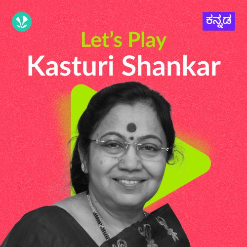 Let's Play - Kasturi Shankar - Kannada 