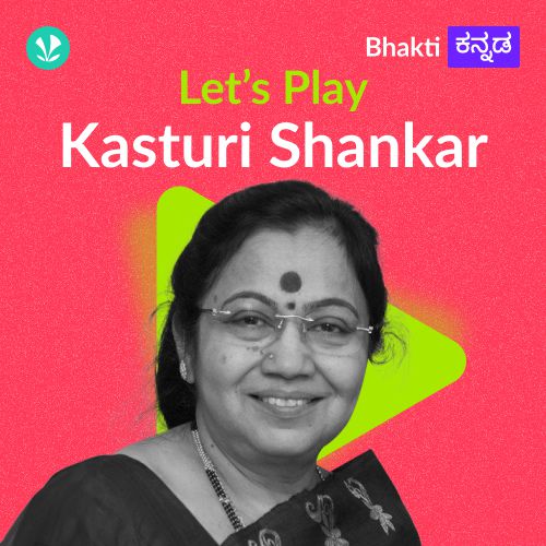 Let's Play - Kasturi Shankar 