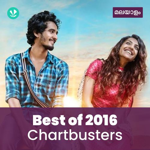 Best of Malayalam 2016