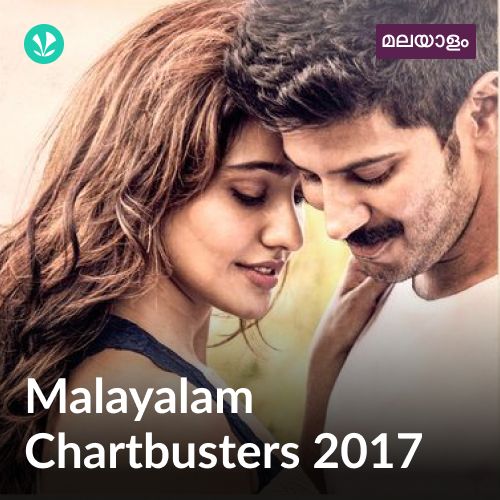 Best of Malayalam Hits 2017