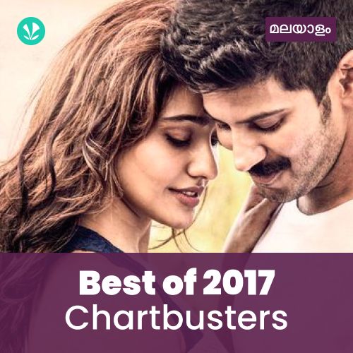 Best Of Malayalam Hits 2017