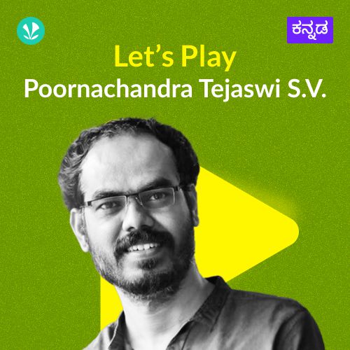 Let's Play - Poornachandra Tejaswi S.V.