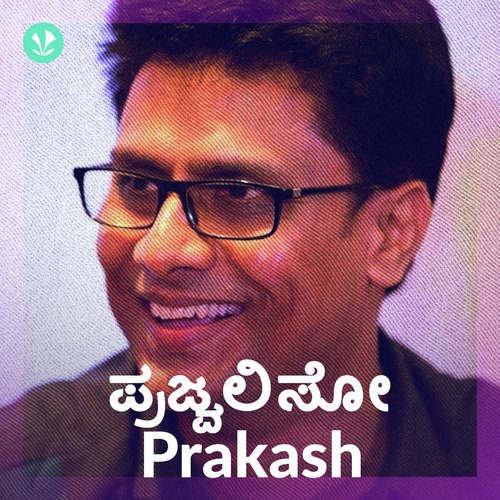 Director's Cut - Prakash