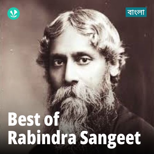 Best Of Rabindra Sangeet - Bengali