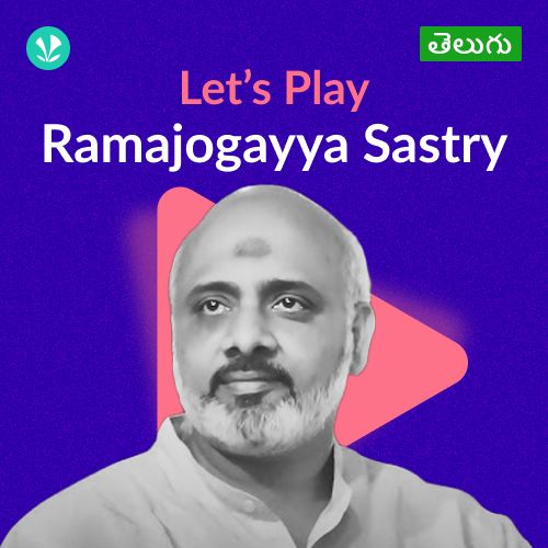 Let's Play - Ramajogayya Sastry - Telugu