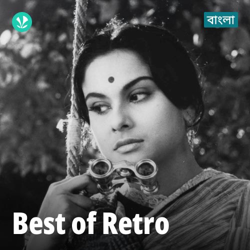 Best Of Retro -  Bengali