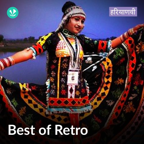 Best of Retro- Haryanvi