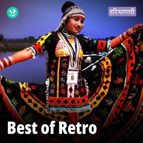 Best of Retro- Haryanvi
