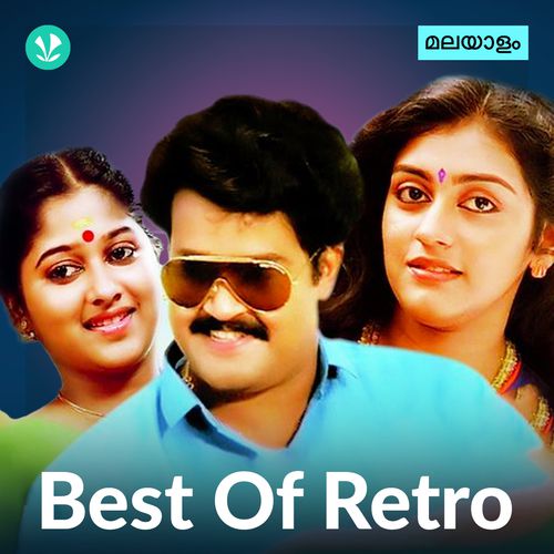 Best of Retro - Malayalam