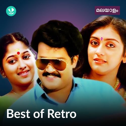 Best of Retro - Malayalam