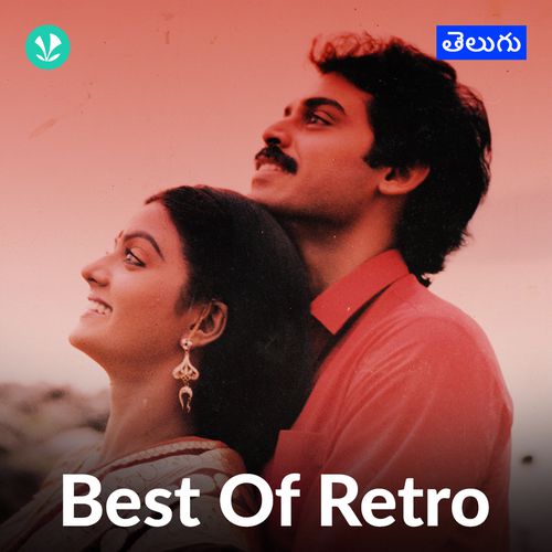 Best of Retro - Telugu