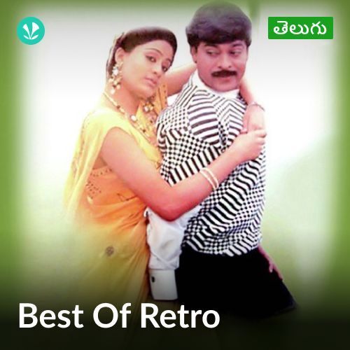 Best Of Retro - Telugu