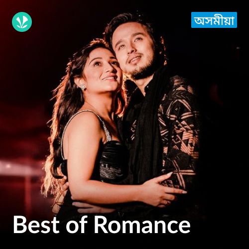 Best of Romance - Assamese