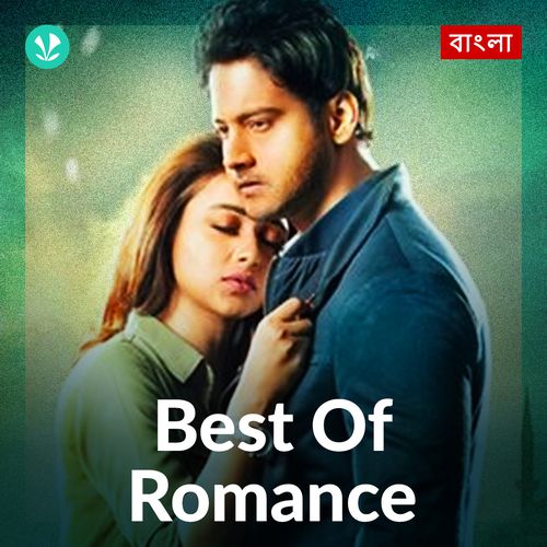 Best Of Romance Bengali Latest Bengali Songs Online JioSaavn best-of-romance-bengali-latest-bengali-songs-online-jiosaavn