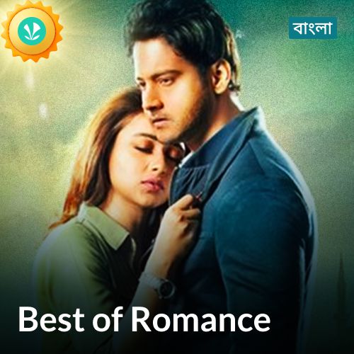 Best of Romance - Bengali