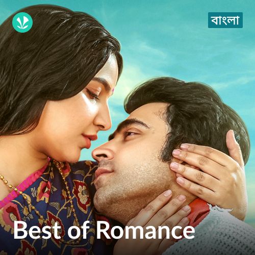 Best of Romance - Bengali